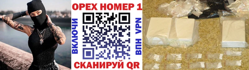 Наркошоп купить Гашиш  ГЕРОИН  Кокаин  Мефедрон  Бошки Шишки  APVP  АМФ  Новоалтайск