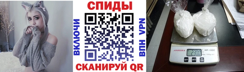 АМФ VHQ  Купить  Новоалтайск 