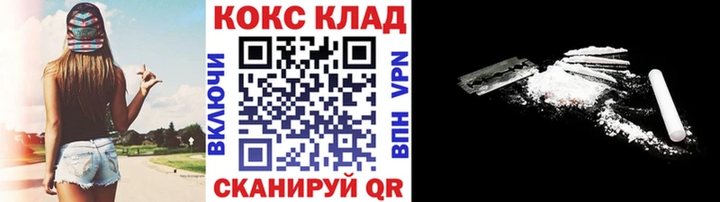 Купить где  Новоалтайск  Кокаин Боливия 