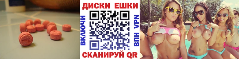 Купить  Новоалтайск  ЭКСТАЗИ TESLA 