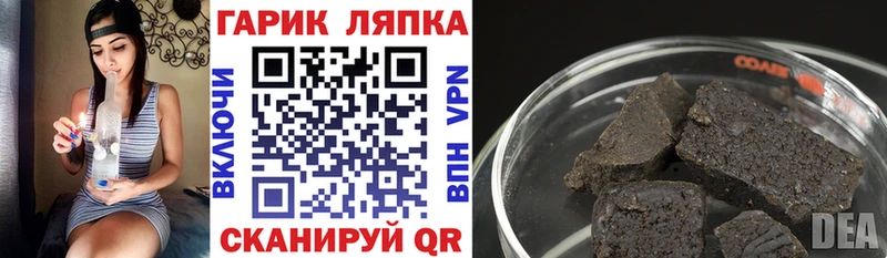ГАШИШ хэш  Купить где  Новоалтайск 
