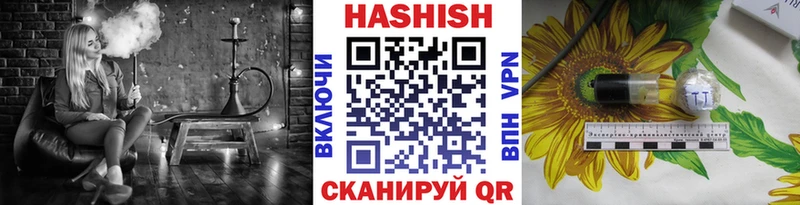 ГАШ Cannabis Новоалтайск