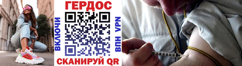 Купить закладки  Новоалтайск  ГЕРОИН гречка 