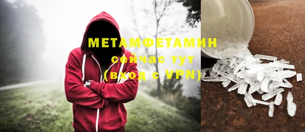 стафф Верхний Тагил