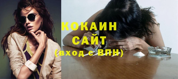 мефедрон мука Богородицк
