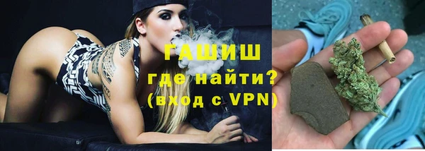 мефедрон VHQ Бородино
