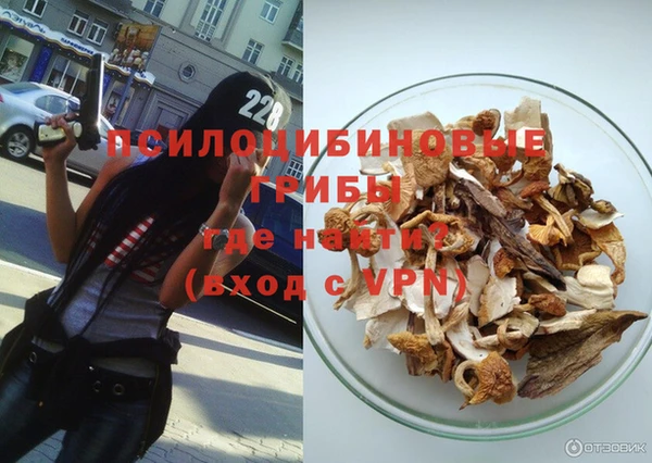 соль курить ск Бугульма