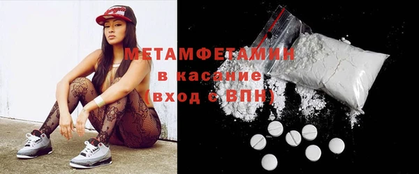 стафф Верхний Тагил