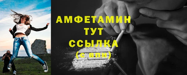 ALPHA PVP Верхнеуральск