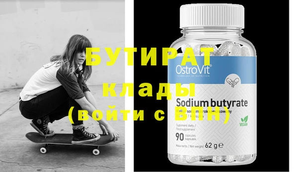 меф VHQ Богданович