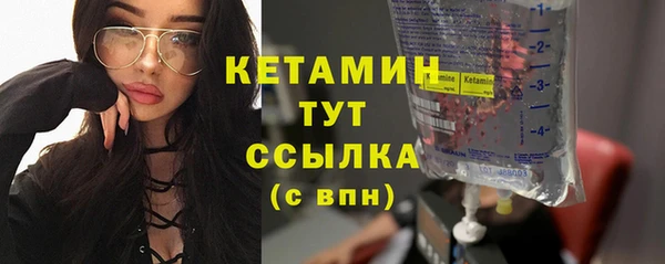 соль курить ск Бугульма