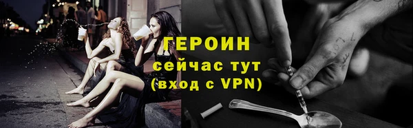 соль курить ск Бугульма
