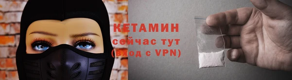 мефедрон VHQ Бородино