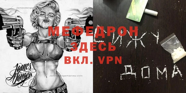 хмурый Бронницы