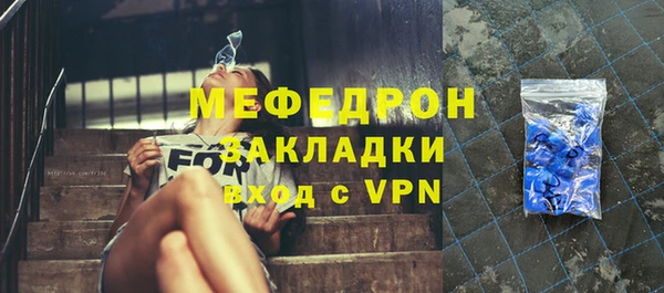 стафф Верхний Тагил