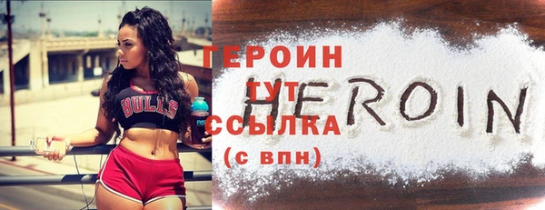 соль курить ск Бугульма