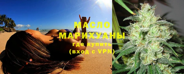 мефедрон VHQ Бородино