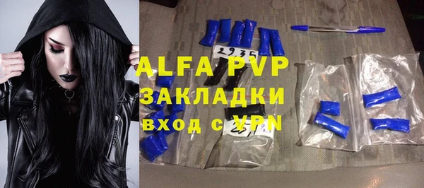ALPHA PVP Верхнеуральск