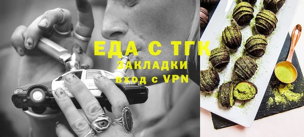 хмурый Бронницы