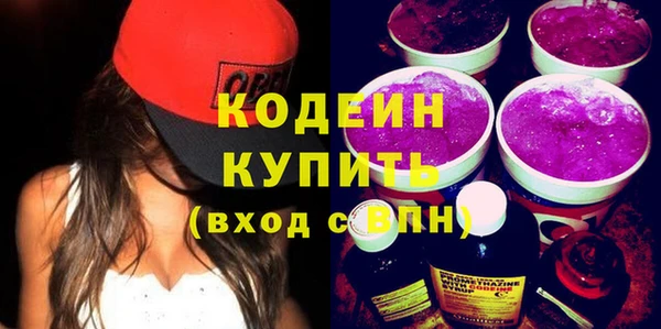 стафф Верхний Тагил