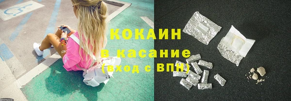 не бодяженный Верея