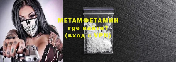 mdma Волоколамск