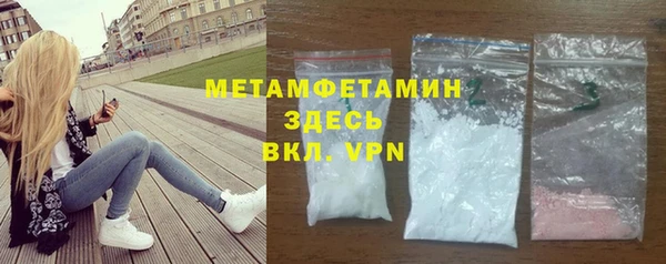 хмурый Бронницы