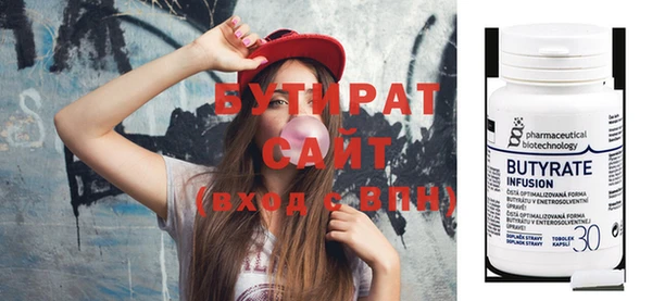 ALPHA PVP Верхнеуральск