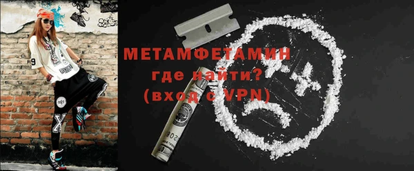 меф VHQ Богданович