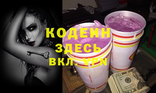 mdma Волоколамск