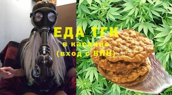 соль курить ск Бугульма