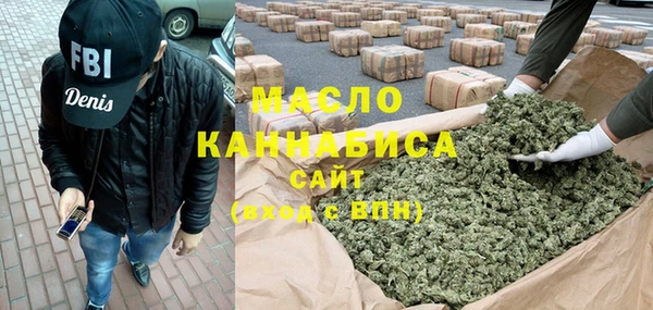 соль курить ск Бугульма
