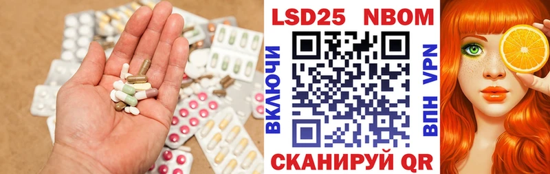 Купить  Новоалтайск  LSD-25 экстази ecstasy 