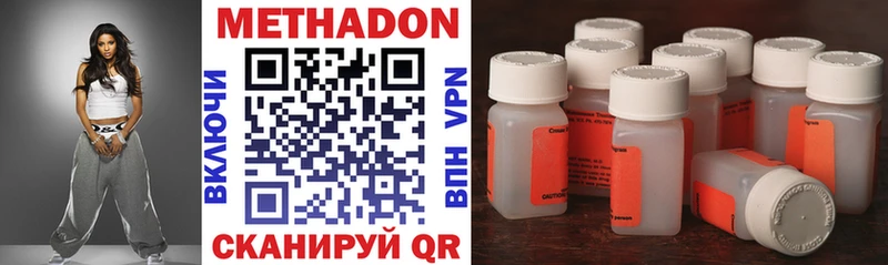 Купить закладки  Новоалтайск  МЕТАДОН VHQ 
