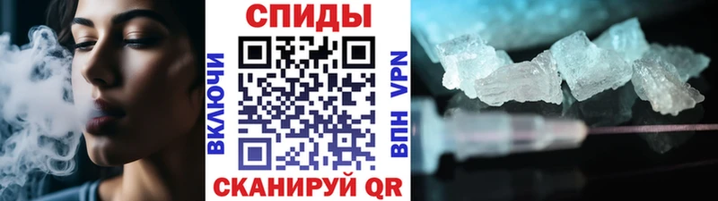Купить  Новоалтайск  Метамфетамин пудра 