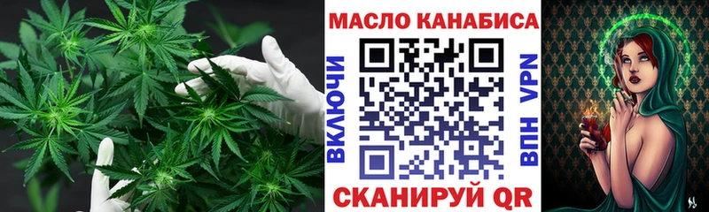 Купить  Новоалтайск  ТГК Wax 